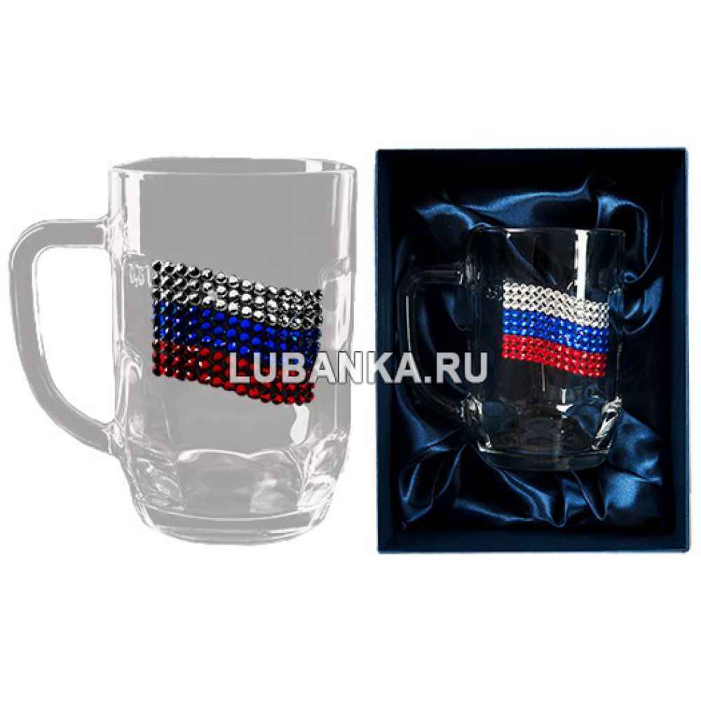 Пивная кружка «Флаг России»