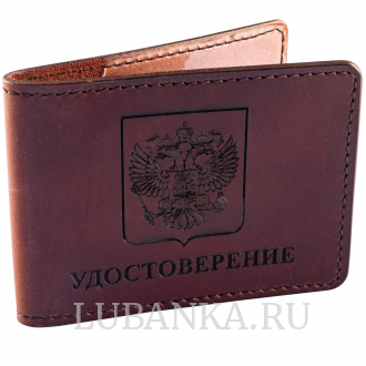 Обложка для удостоверения Герб России коричневая